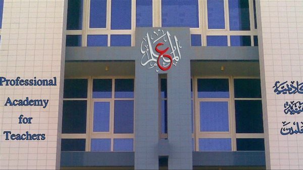 رابط الاستعلام عن ترقيات المعلمين 2026.. خطوات متا